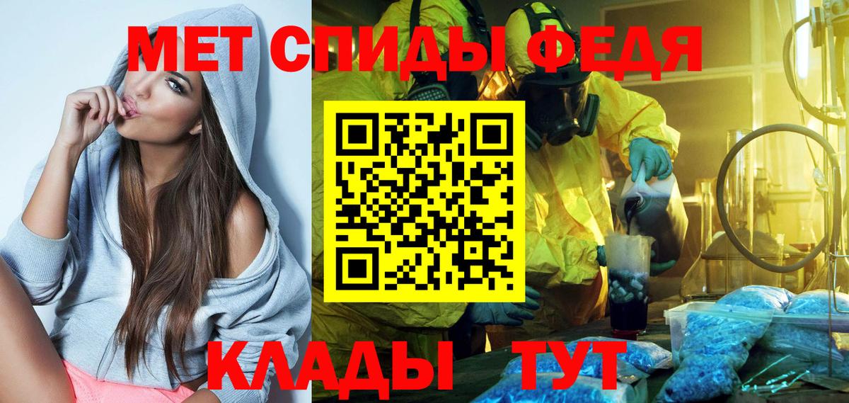 Амфетамин  Уссурийск  Амфетамин 98% 