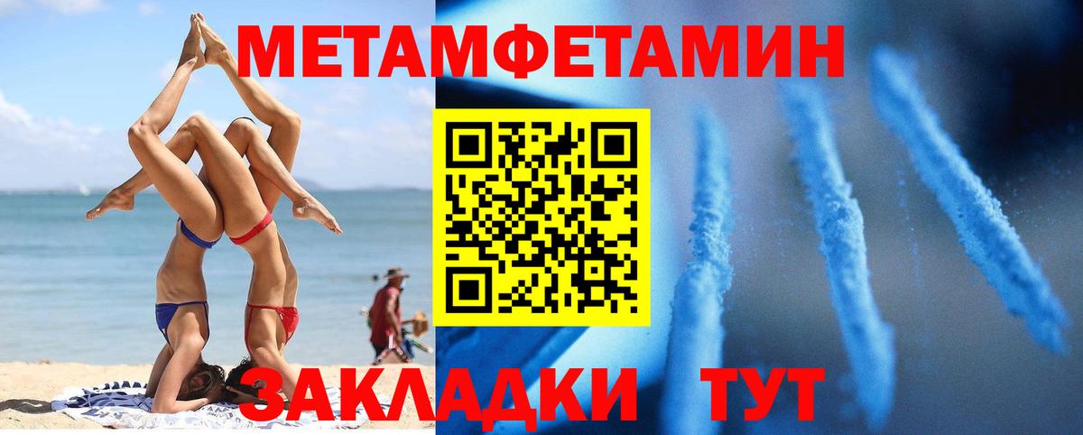 Amphetamine 98%  Вход с VPN  АМФ  Амфетамин  Уссурийск 