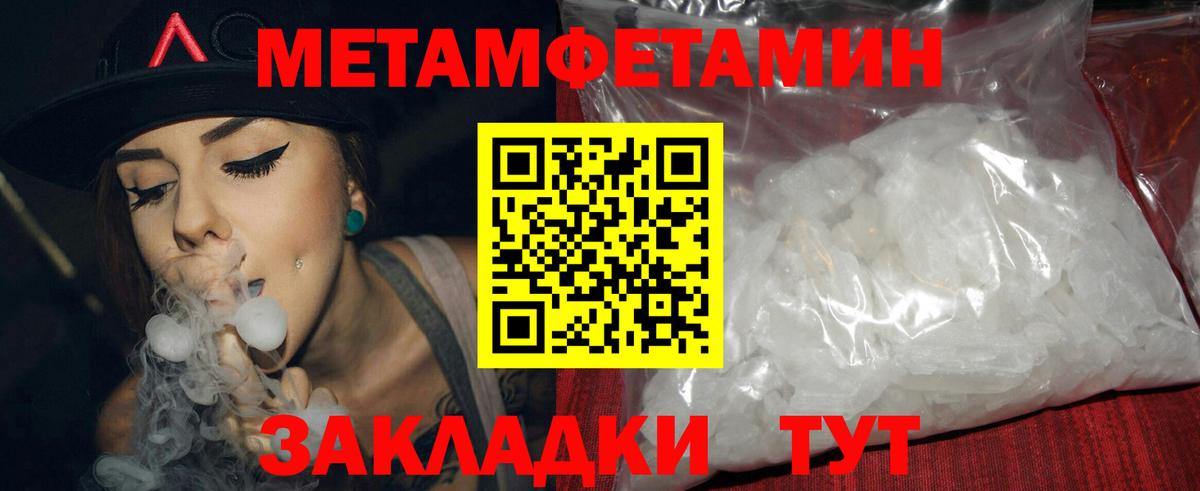 Amphetamine 98% Уссурийск