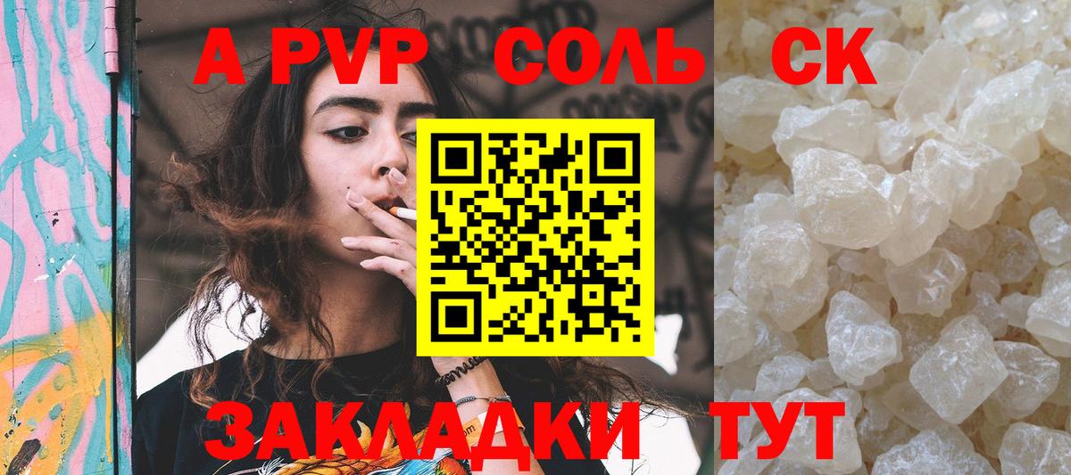 Alfa_PVP СК Уссурийск