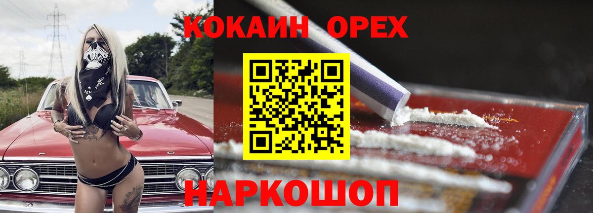 COCAIN Columbia Уссурийск