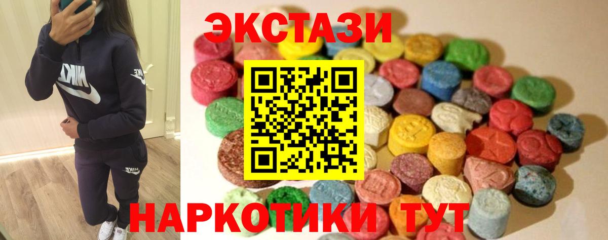 ЭКСТАЗИ louis Vuitton  Вход с VPN  ЭКСТАЗИ  Экстази 300 mg  Уссурийск 