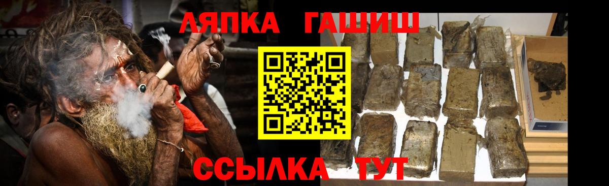 Гашиш убойный  Вход с VPN  Уссурийск  Гашиш VHQ 