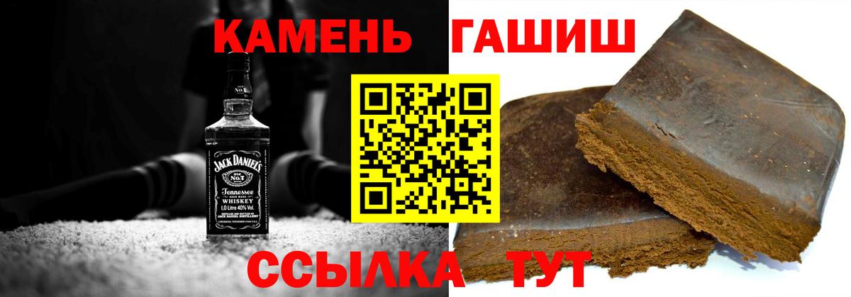Гашиш hashish  Уссурийск  Гашиш  ГАШ убойный 