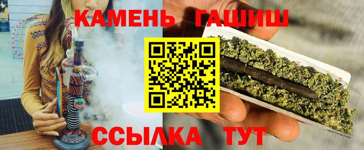 Гашиш индика сатива Уссурийск