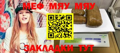 альфа пвп VHQ Апрелевка