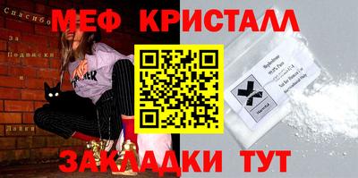 альфа пвп VHQ Апрелевка