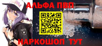 мефедрон Наро-Фоминск