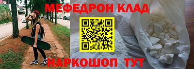 альфа пвп VHQ Апрелевка