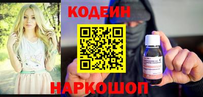 ГАЛЛЮЦИНОГЕННЫЕ ГРИБЫ Нальчик