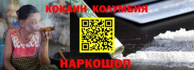 ГАЛЛЮЦИНОГЕННЫЕ ГРИБЫ Нальчик