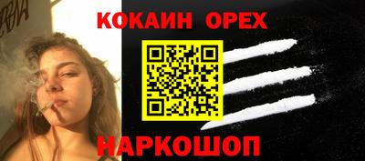 марки nbome Нарткала