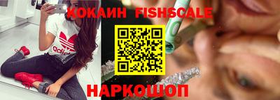 мефедрон Наро-Фоминск