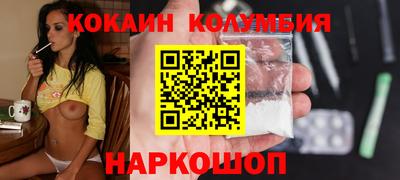 мефедрон Наро-Фоминск