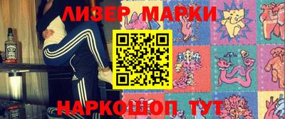мефедрон Наро-Фоминск