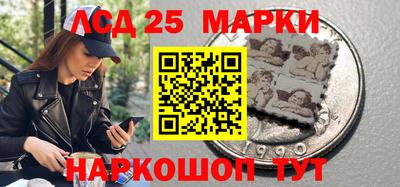 марки nbome Нарткала