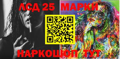 мефедрон Наро-Фоминск