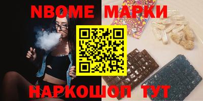 MDMA Новозыбков