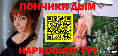 мефедрон Наро-Фоминск
