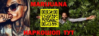 мефедрон Наро-Фоминск