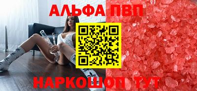 MDMA Premium VHQ Апшеронск