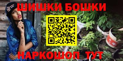 марки nbome Нарткала