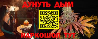 альфа пвп VHQ Апрелевка