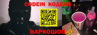 мефедрон Наро-Фоминск