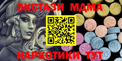 MDMA Premium VHQ Апшеронск