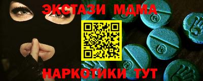 mdpv Новодвинск
