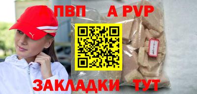 мефедрон Наро-Фоминск