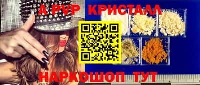 марки nbome Нарткала