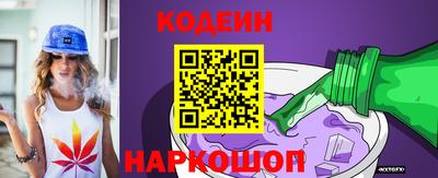 ГАЛЛЮЦИНОГЕННЫЕ ГРИБЫ Нальчик