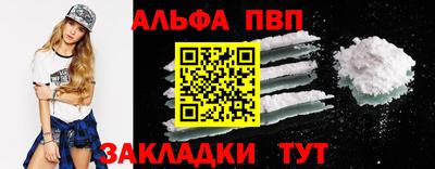 марки nbome Нарткала