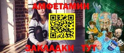 альфа пвп VHQ Апрелевка