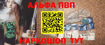 ГАЛЛЮЦИНОГЕННЫЕ ГРИБЫ Нальчик