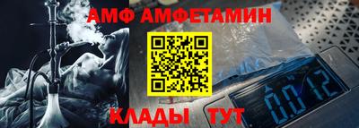 мефедрон Наро-Фоминск