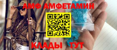 MDMA Premium VHQ Апшеронск