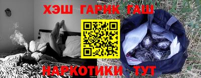 ГАЛЛЮЦИНОГЕННЫЕ ГРИБЫ Нальчик