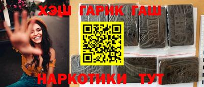 мефедрон Наро-Фоминск