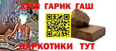 мефедрон Наро-Фоминск