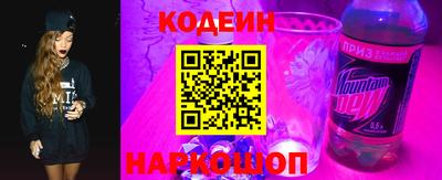 ГАЛЛЮЦИНОГЕННЫЕ ГРИБЫ Нальчик