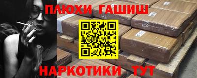 марки nbome Нарткала