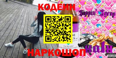марки nbome Нарткала