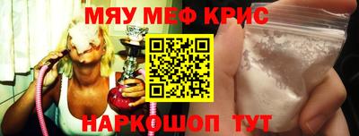 MDMA Premium VHQ Апшеронск