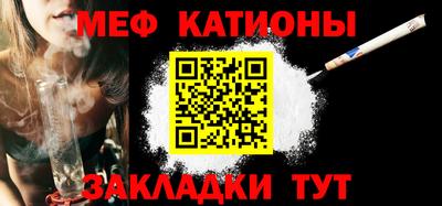 прущая мука Новокубанск