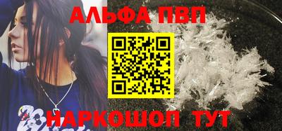 MDMA Premium VHQ Апшеронск