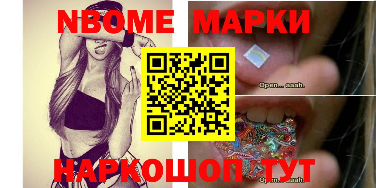 Лсд 25 экстази кислота  LSD-25 экстази кислота  Уссурийск  ЛСД экстази  Вход с VPN 