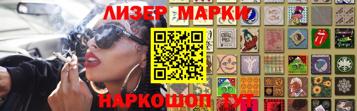 LSD-25 экстази кислота  LSD-25 экстази кислота  Лсд 25 экстази  Уссурийск 