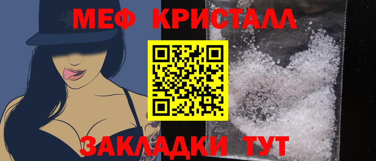 Меф  Уссурийск